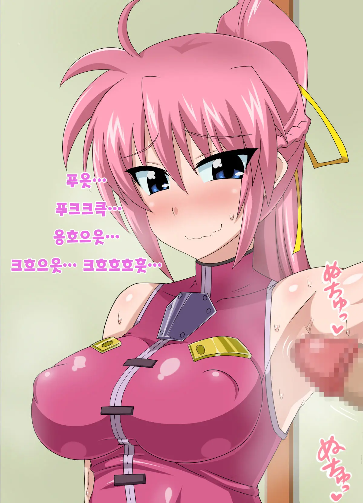 Kizuitara, Itsunomanika Kimobuta Otoko No Ochinpo Ana Ni Tsukuri Kaerareteita Onnanoko No Ohanashi ~Kedakaki Kishi No Matsuro Hen~